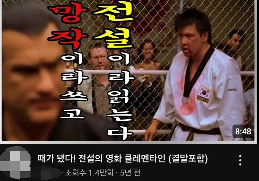 결말포함 유튜브영상의 유일한 장점_2.jpg