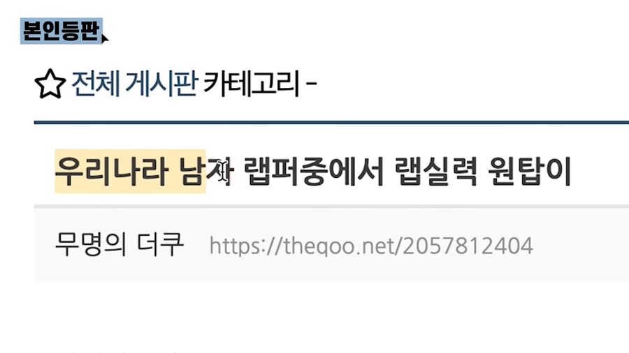 야 국힙 원탑이 타이거jk 맞음?_1.png