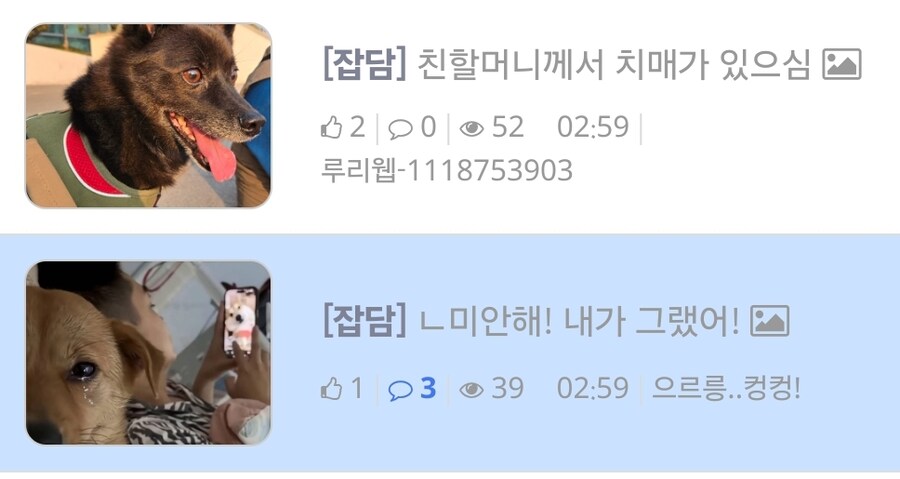 저격을 함부로해선 안되는 이유.jpg_1.jpg