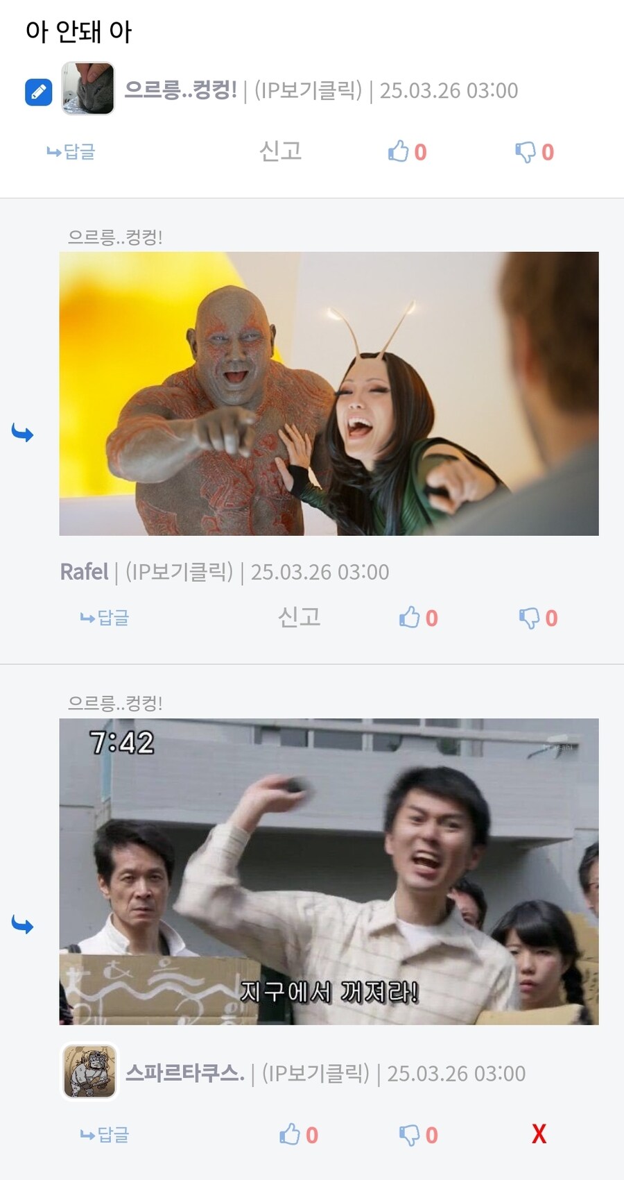 저격을 함부로해선 안되는 이유.jpg_2.jpg