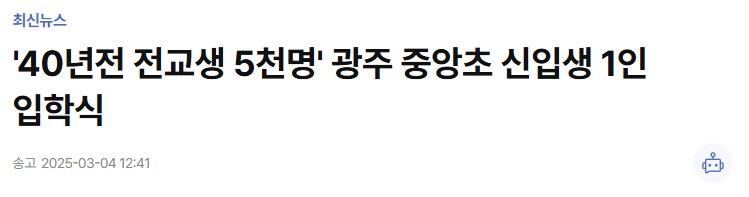 피부로 와닿는 현 인구 상황_1.png