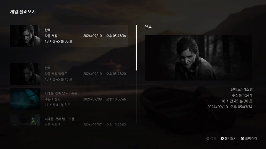 골프공은 그냥 스토리 서순을 바꿨어야지_1.jpg