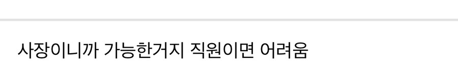 자영업 사장의 발상의 전환.jpg_2.jpg