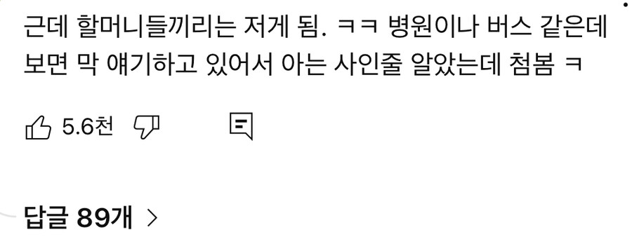 한국에는 없는 미국식 문화.jpg_2.jpg