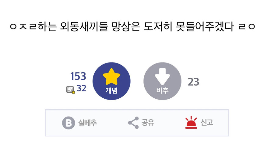 난 여동생은 모르겠고 친누나는 있는데 소설좀 쓰지마라.._4.jpg