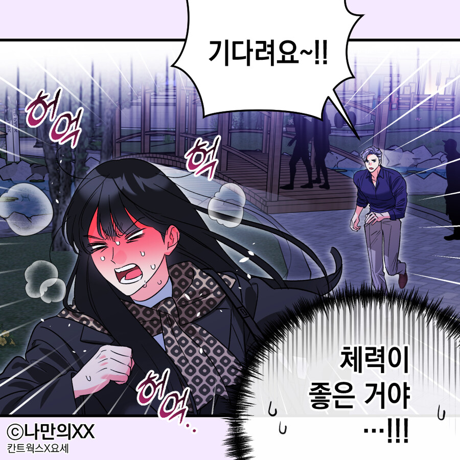 옛날 드라마에 흔히 나오는 '날 찾지 마세요' 하고 도망가는 여주_3.jpg