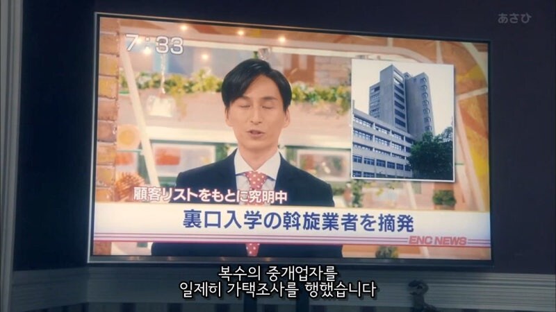 가정부한테 어느 대학 나왔냐고 물어보던 도지사 아들의 최후_17.jpg