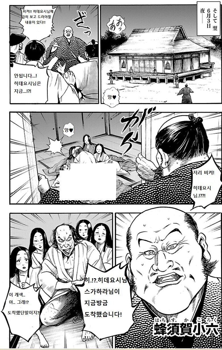 상상 속 알파메일vs현실 알파메일_2.jpg