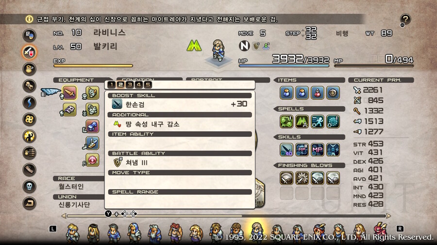 [플레이 일기] 커튼콜 에피 2, 3 클리어 했습니다._5.jpg
