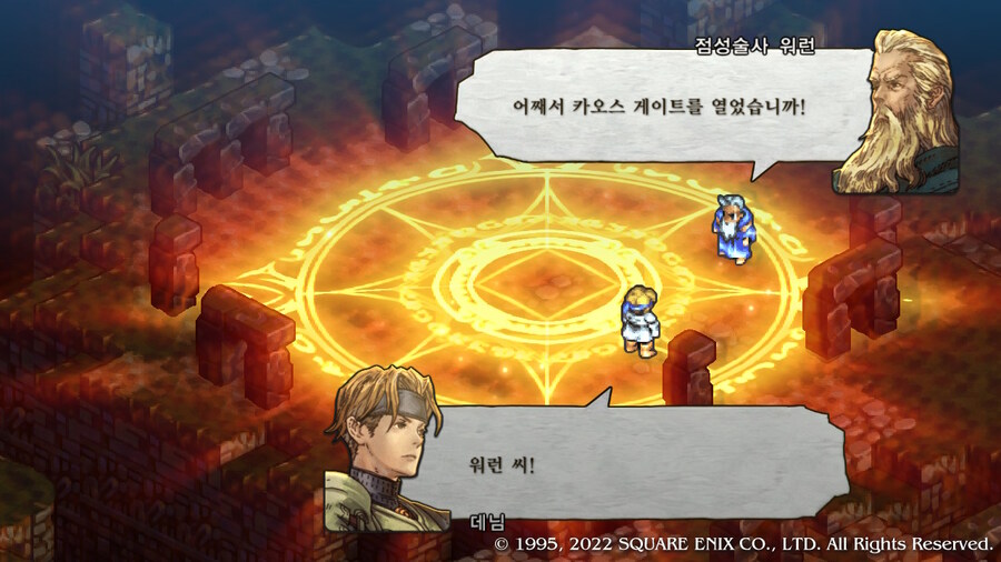 [플레이 일기] 커튼콜 에피 2, 3 클리어 했습니다._19.jpg
