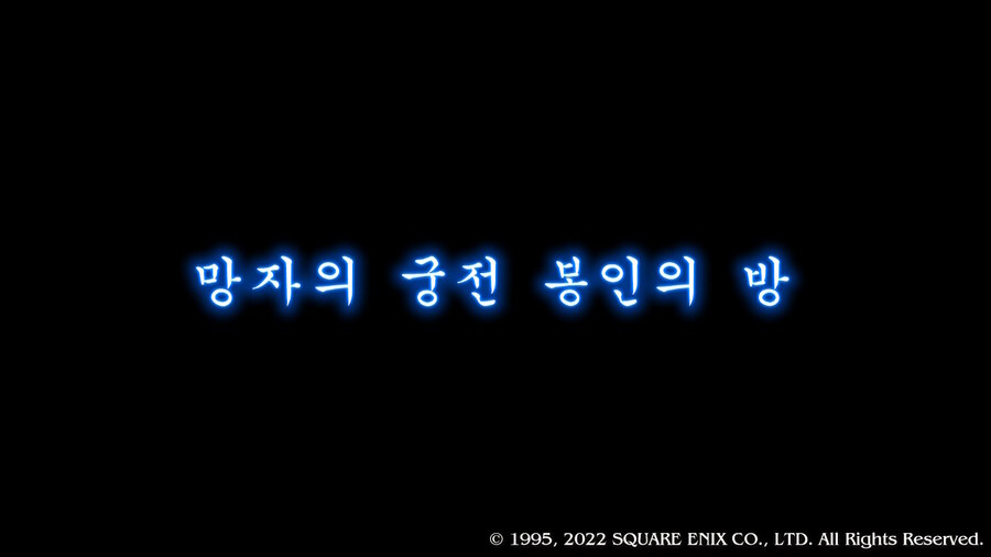 [플레이 일기] 커튼콜 에피 2, 3 클리어 했습니다._23.jpg