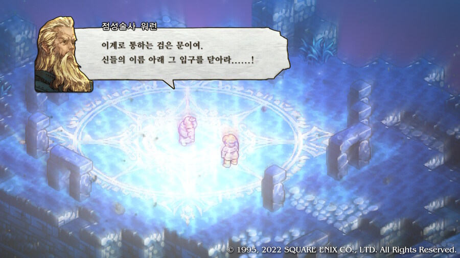 [플레이 일기] 커튼콜 에피 2, 3 클리어 했습니다._30.jpg