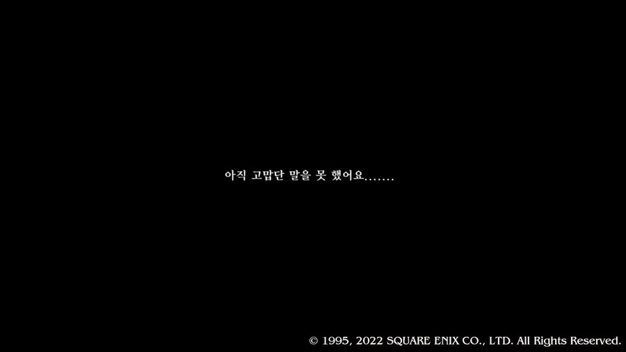 [플레이 일기] 커튼콜 에피 2, 3 클리어 했습니다._43.jpg