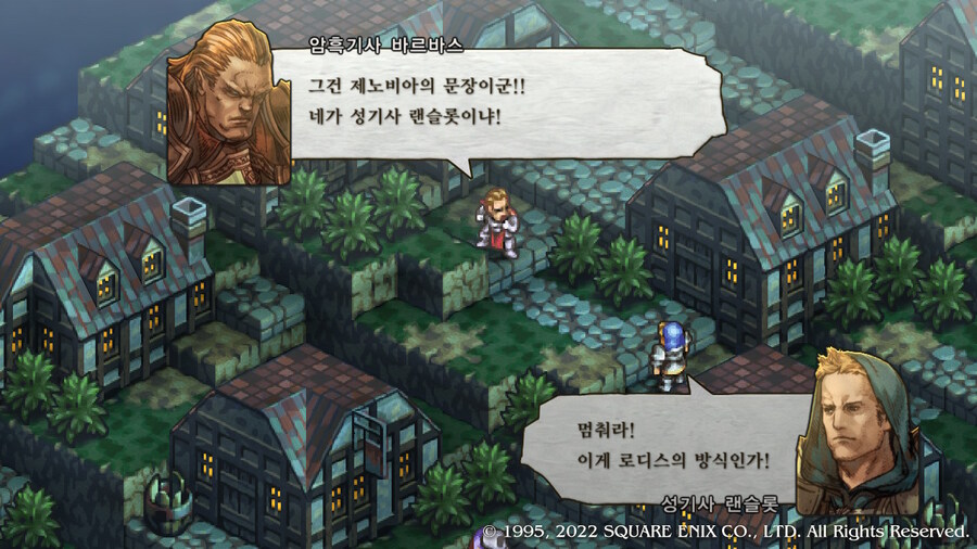 [플레이 일기] 커튼콜 에피 2, 3 클리어 했습니다._45.jpg