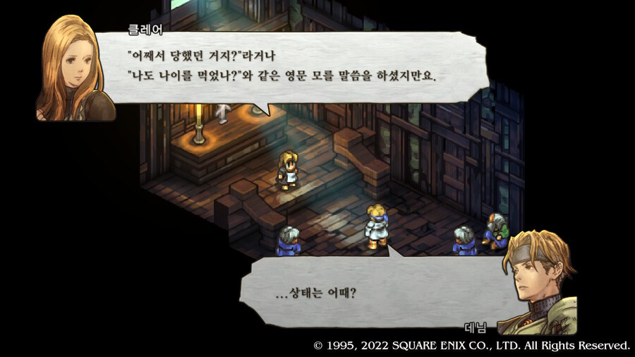 [플레이 일기] 커튼콜 에피 2, 3 클리어 했습니다._60.jpg
