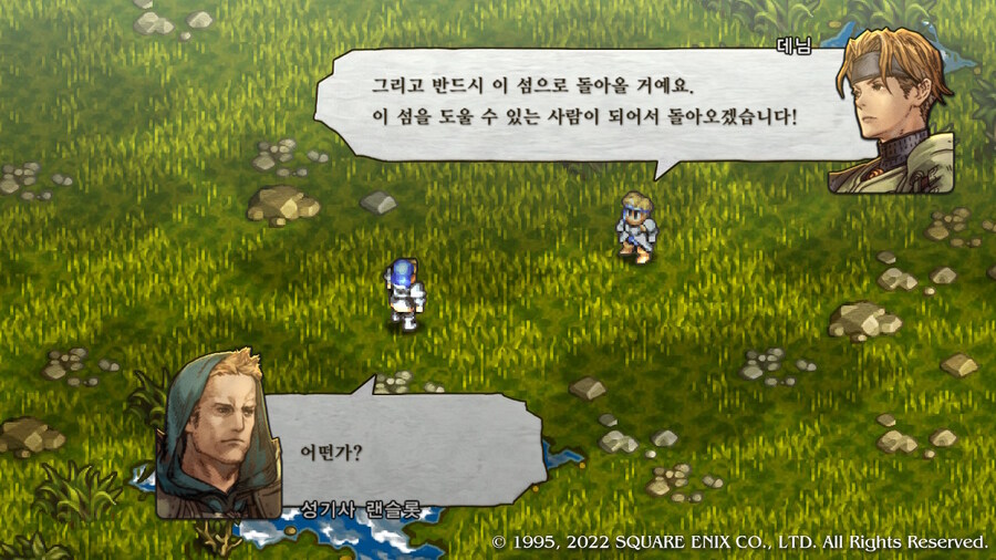 [플레이 일기] 커튼콜 에피 2, 3 클리어 했습니다._79.jpg