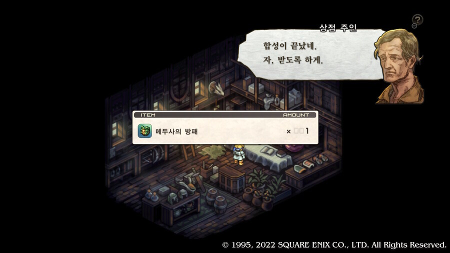 [플레이 일기] 커튼콜 에피 2, 3 클리어 했습니다._101.jpg