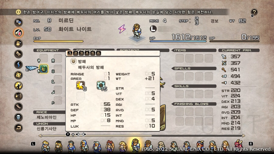 [플레이 일기] 커튼콜 에피 2, 3 클리어 했습니다._102.jpg