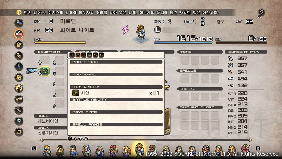 [플레이 일기] 커튼콜 에피 2, 3 클리어 했습니다._103.jpg