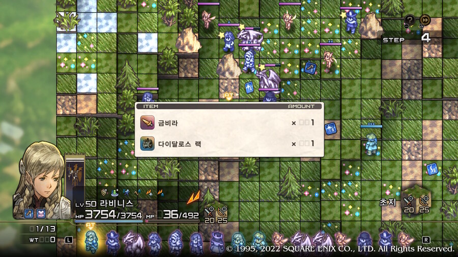 [플레이 일기] 커튼콜 에피 2, 3 클리어 했습니다._112.jpg