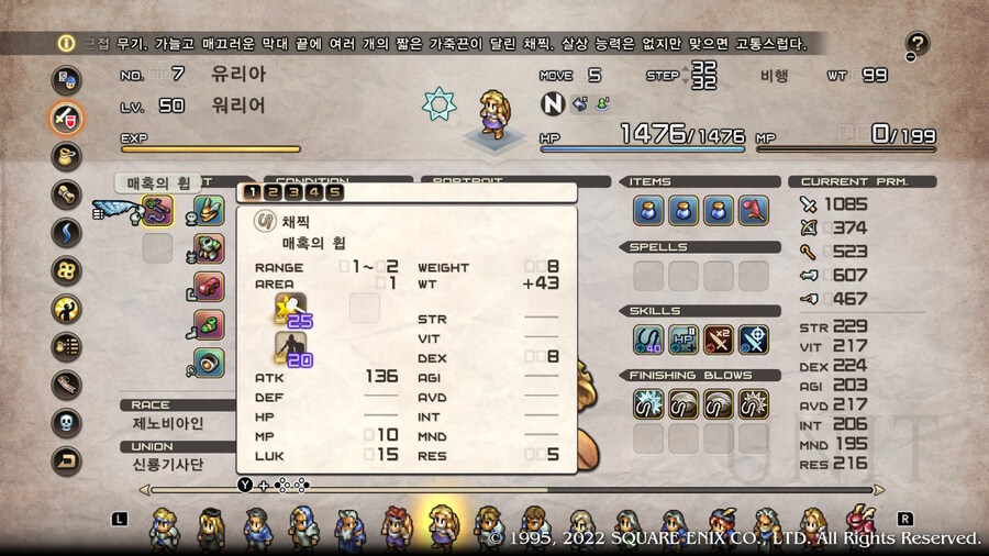 [플레이 일기] 커튼콜 에피 2, 3 클리어 했습니다._117.jpg