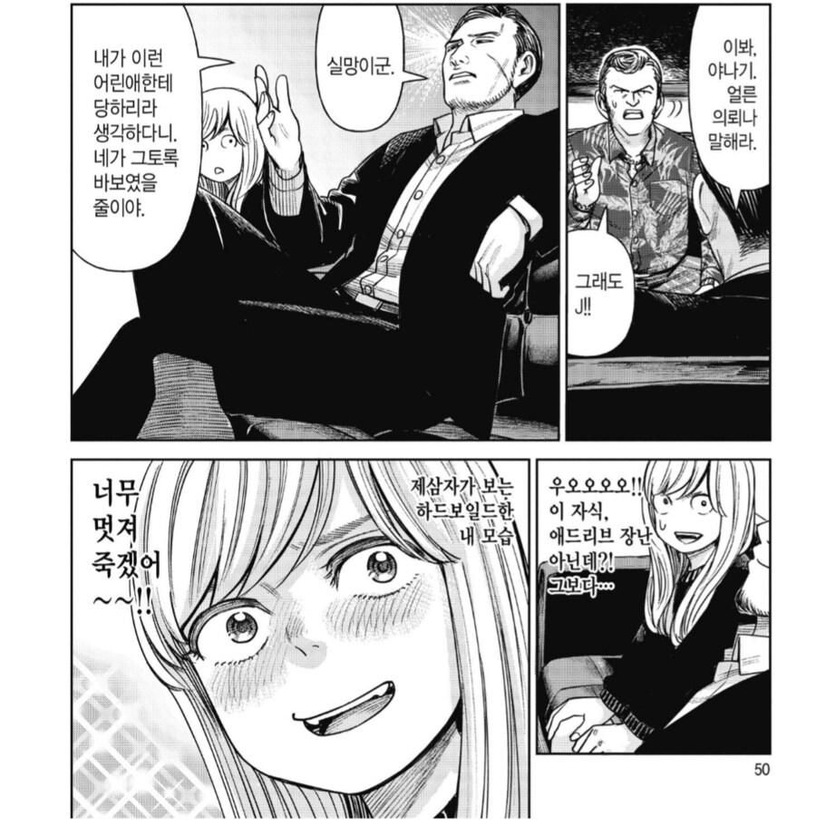 히나마츠리 작가 신작 근황_2.png