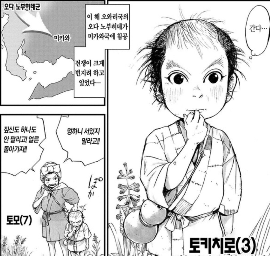 흙수저] 어릴때 동생 때리던 흙수저 남매 누나 특징_2.jpg