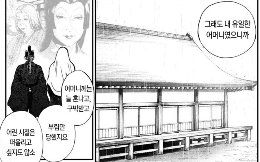 흙수저] 어릴때 동생 때리던 흙수저 남매 누나 특징_8.jpg