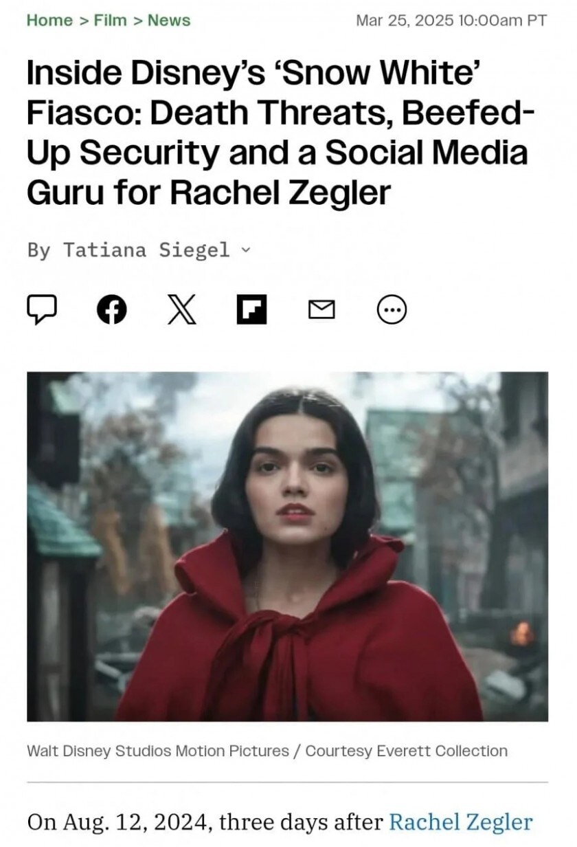 백설공주 레이첼 지글러 SNS 압수_1.jpg