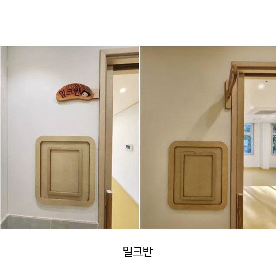 성심당 직장어린이집 반이름_4.jpg