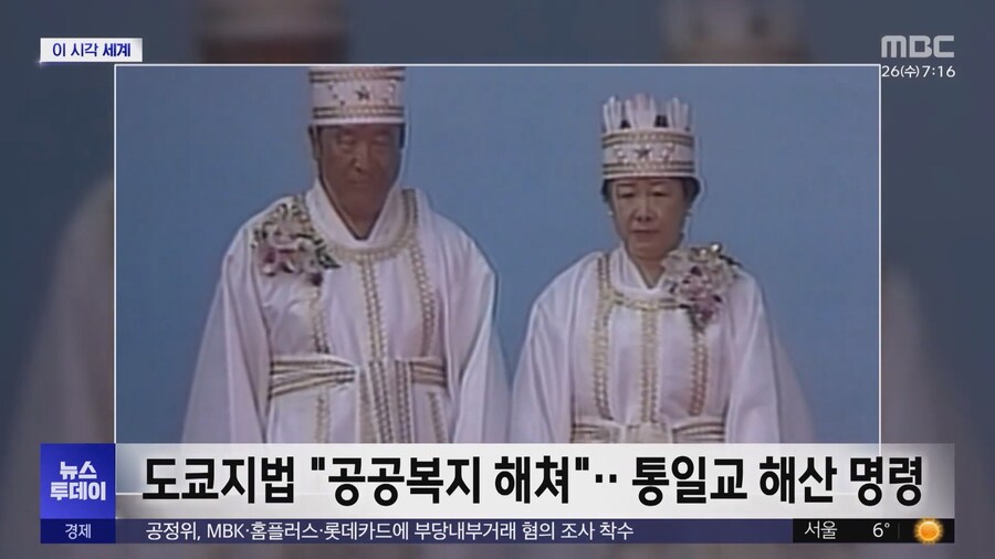 한국이 우리에게 독을 탔다._1.jpg