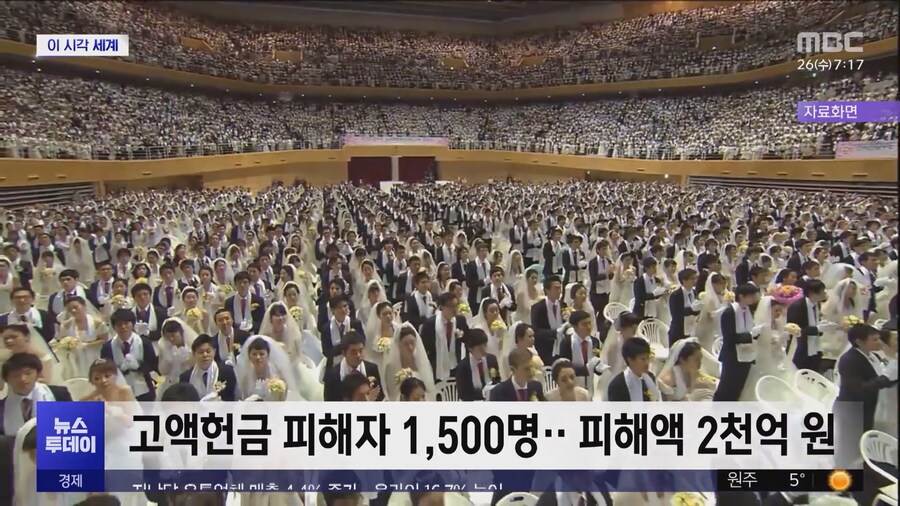 한국이 우리에게 독을 탔다._3.jpg