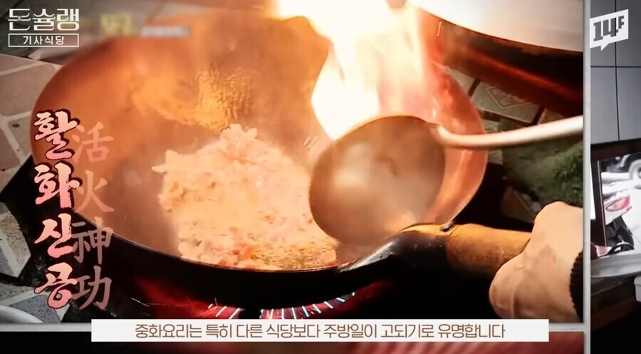 중국집 요리가 점점 맛없어지는 이유_1.png
