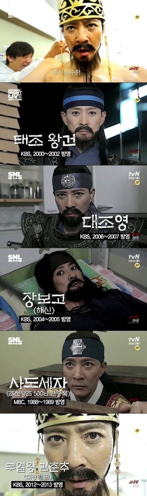 한국인의 밥상 근황_2.jpg