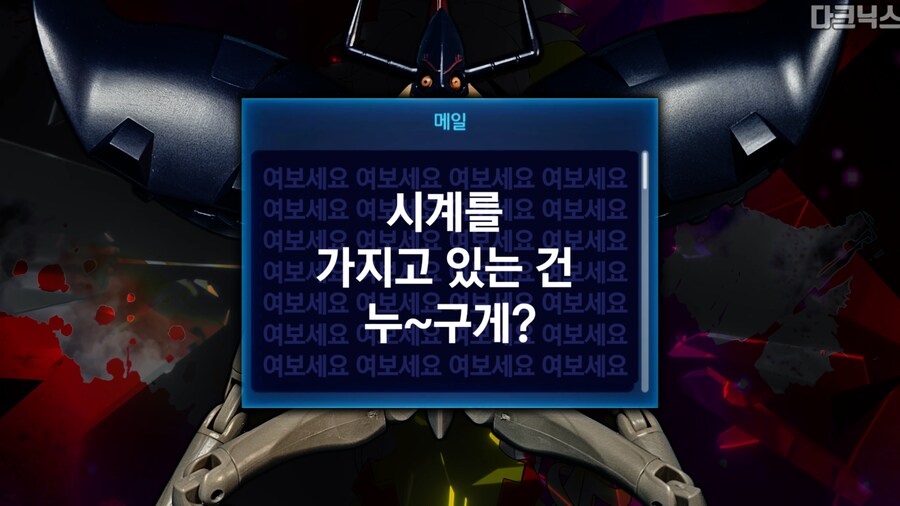 디아블로몬 진화 장면 Stop Motion | 초진화혼 디아블로몬 Ver._1.png