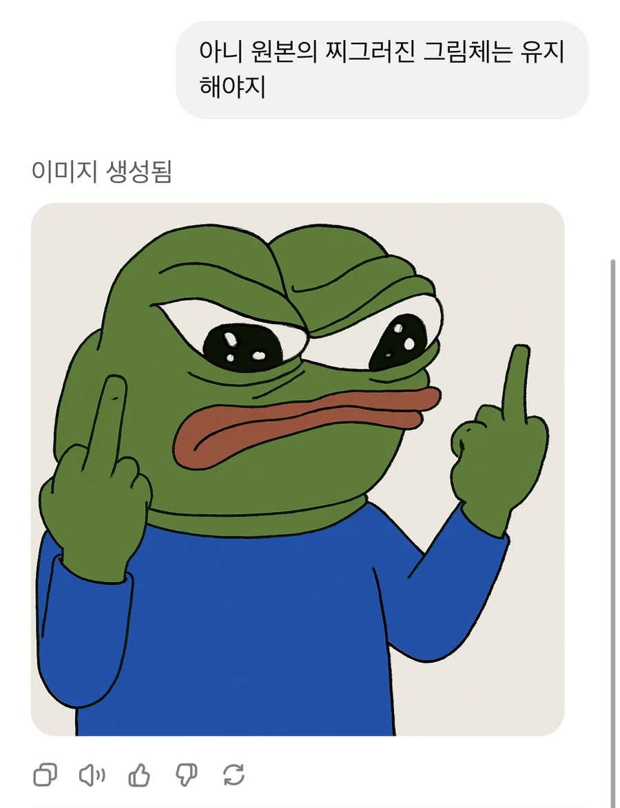 챗 GPT 이미지 생성 성능 근황.JPG_2.webp