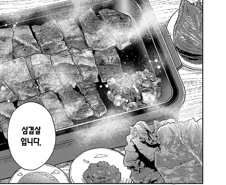 한국과 일본에서 반응이 다르다는 만화_3.jpg