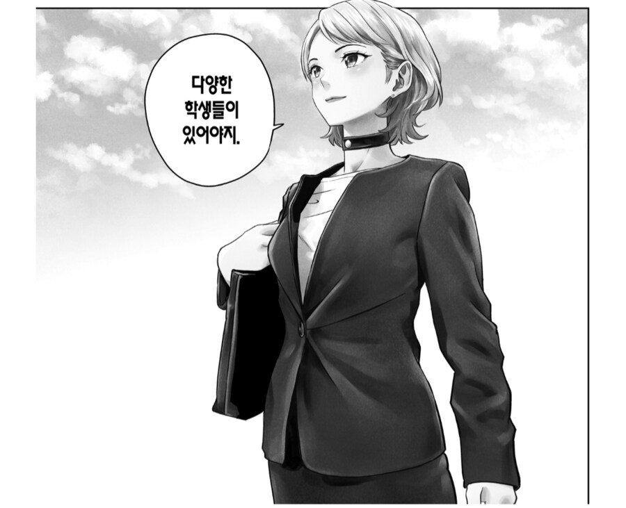 어느 만화의 엔딩과 후일담_11.png