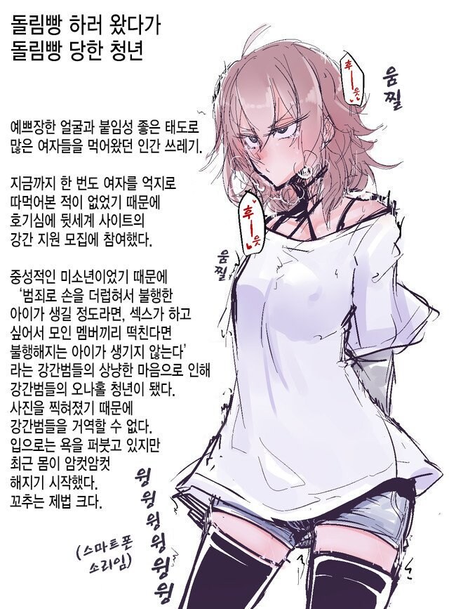 죽음으로 맛있는 암컷타락 설정_1.jpg