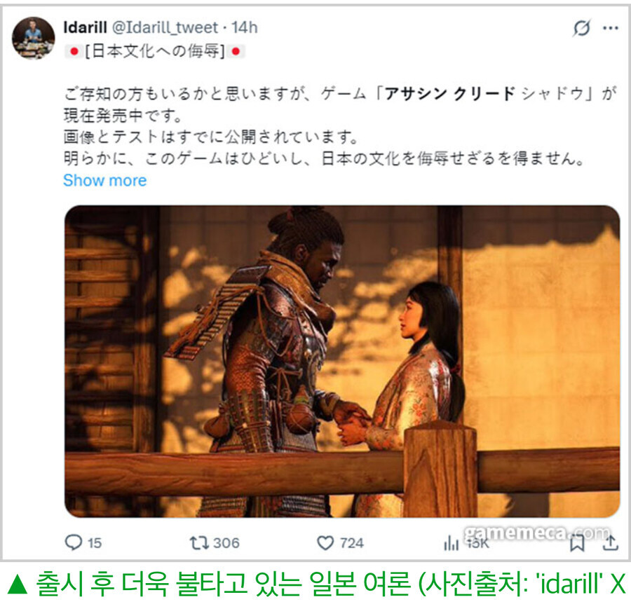 ?? 우리 일본국은 역사왜곡 행위에 대해 강력히 규탄한다!!.jpg_2.jpg