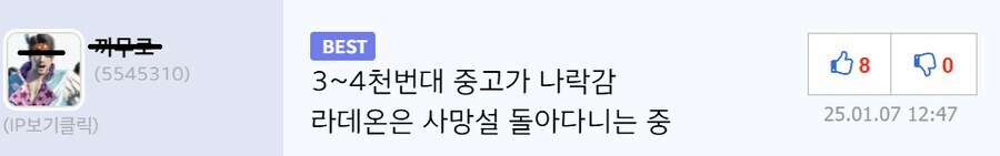 리사 수가 밝힌 9070XT 판매량_3.jpg