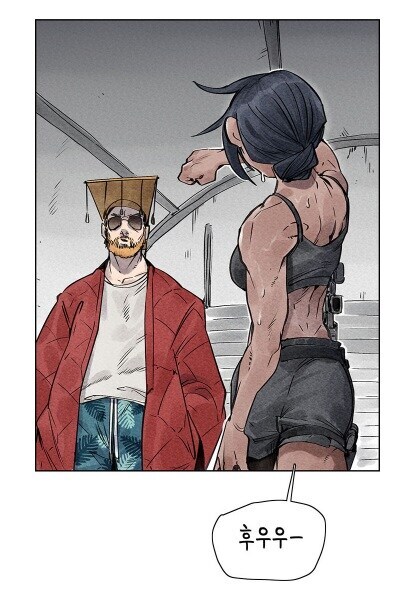 요즘 웹툰에 등장하는 심청이_6.jpg