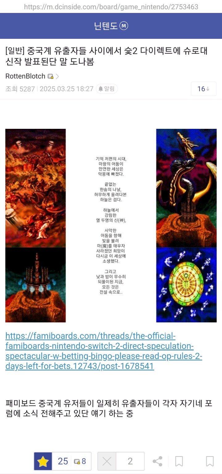 진짜 사람 속이고 놀리는 것 만큼 쓰레기짓은 없다_1.jpg