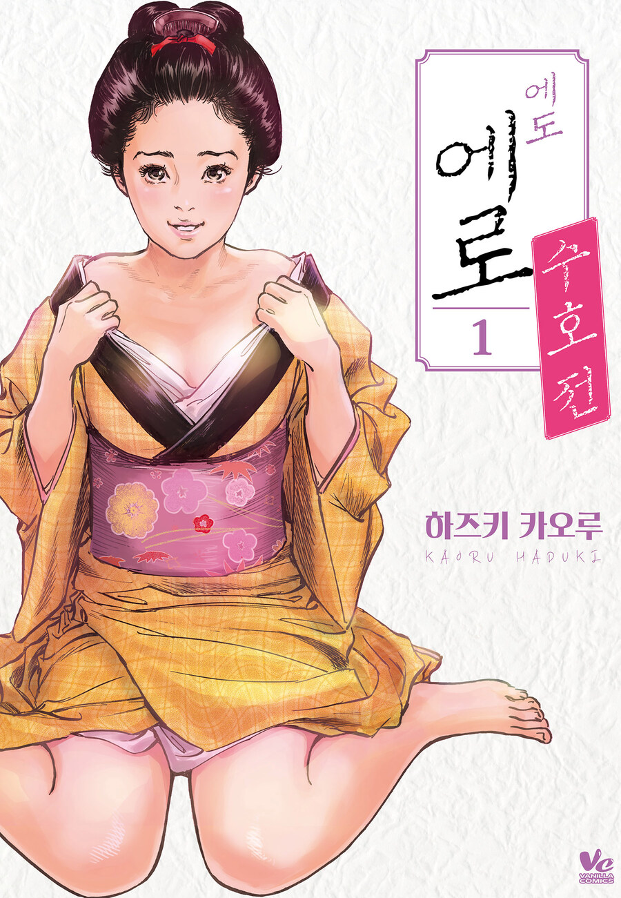 카츠러브우동 이미지