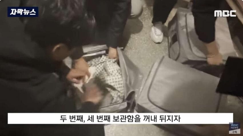 창고에 보관하고 있던 현금 68억원 도난 사건.jpg_6.jpg