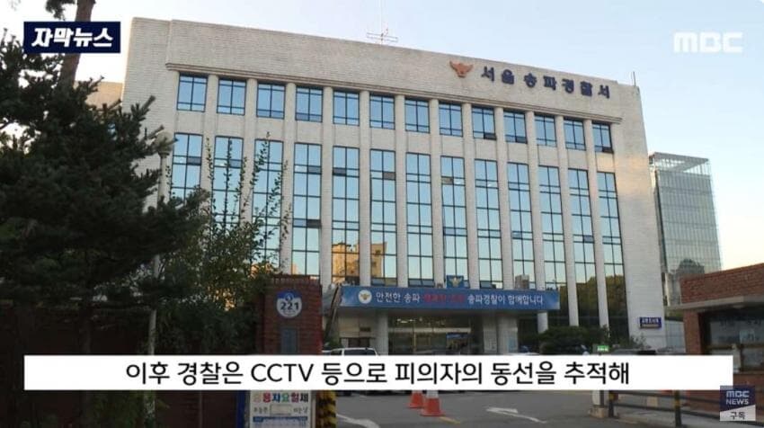 창고에 보관하고 있던 현금 68억원 도난 사건.jpg_23.jpg