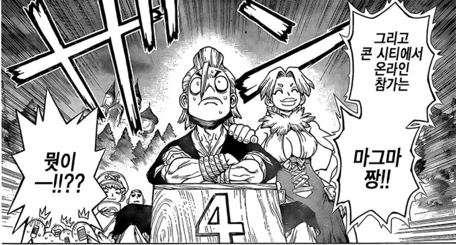 여러모로 수미상관 연출에 진심인 만화가_4.jpg