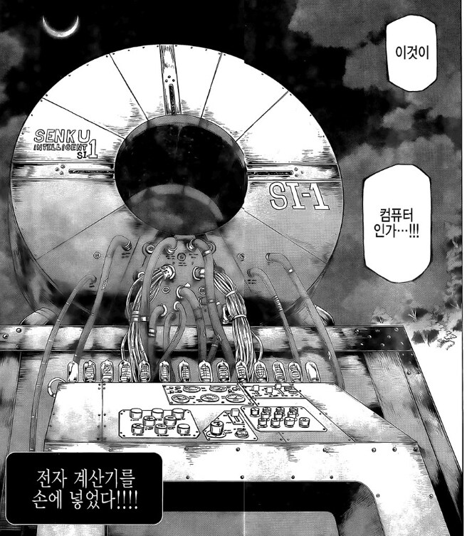 여러모로 수미상관 연출에 진심인 만화가_6.jpg