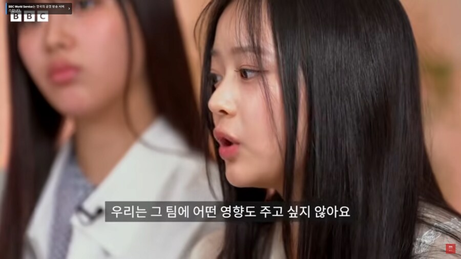 (혈압주의) 뉴진스 BBC 인터뷰_5.png
