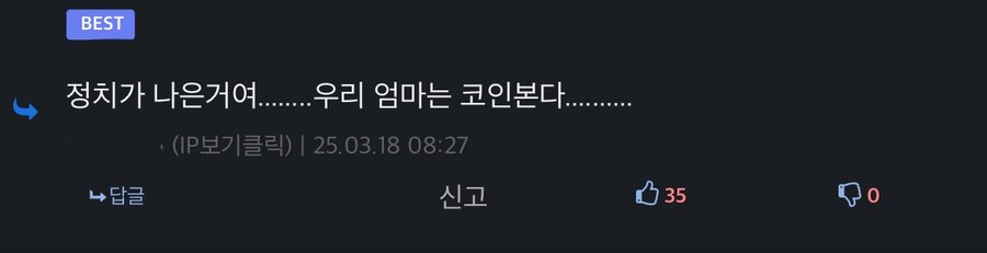 어머니가 이상한 유튜브 보는 유게이들_2.jpg